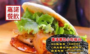 西安嘉諾餐飲管理 土豆片夾饃、鐵板魷魚、烤面筋、炸薯條與炸雞柳培訓與高清圖片